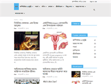 Tablet Screenshot of bigganbangla.com